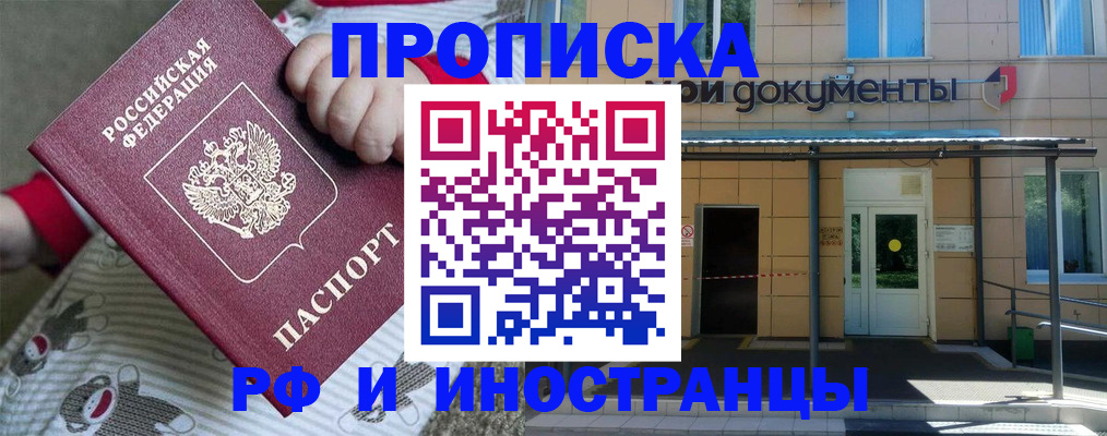 пропишу в квартире в Ульяновской области